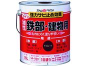 アトムペイント/油性鉄部・木部用 ライフ 1.6L チョコレート 00001-00342