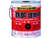 アトムペイント/油性鉄部・木部用 ライフ 1.6L 黒 00001-00346