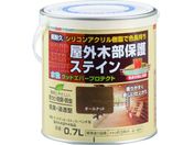 アトムペイント/水性ウッドエバープロテクト 0.7L オールナット 00001-08905