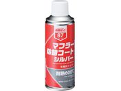 C`lP~JY/}t[hKR[g Vo[ 300mL 0000 87