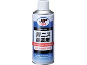 C`lP~JY/jX 420mL 000 104