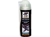 C`lP~JY/XeJbgF 420mL 000 115