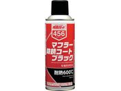 C`lP~JY/}t[hKR[g ubN 300mL 000 456