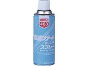 イチネンケミカルズ/塩害ガード クリアースプレー 420mL 000 463