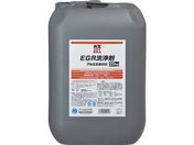 C`lP~JY EGR 20kg 000 201