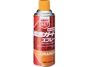 イチネンケミカルズ/塩害ガード スプレーオレンジ 420mL 000 467