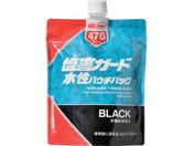 イチネンケミカルズ/塩害ガード 水性パウチパック 700mL 000 470