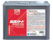 イチネンケミカルズ/塩害ガード グロスレッド 7kg 000 471