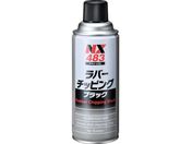 C`lP~JY/o-`bsO ubN 420mL 000 483