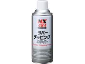 C`lP~JY/o-`bsO zCg 420mL 000 484