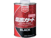 イチネンケミカルズ/塩害ガード 1kg 000 490