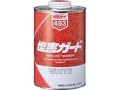 イチネンケミカルズ/塩害ガード 白 1kg 000 493