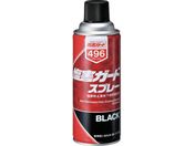 イチネンケミカルズ/塩害ガード スプレー黒 420mL 000 496