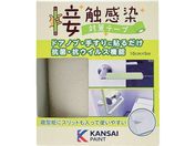 KANSAI/ڐG΍e[v VeBO[ 00 177680090000