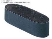 HiKOKI/BG-100・BGH-100用ベルト AA40 10本入り 0093-9702
