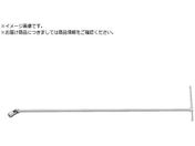 Beta/T`XChOtbNX` 950L 13mm 00 9520413