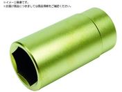 A-MAG/防爆6角ディープソケット差込角1/2インチ用 対辺32mm 0350015S