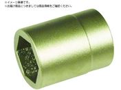 A-MAG/防爆6角ソケット差込角1/2インチ用 対辺9mm 0350912S