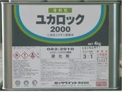 bN/JbN#2000 d 4KG 082-2910-02