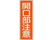 Ώ\ Z^SW J GR43 360~120mm