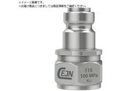 CEJN/シリーズ115 ニップル 10-115-6102