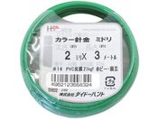 DAIDOHANT J[C[  #14 2.0mm x3m 10155832