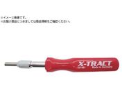 ワルター/ピン抜き工具 X-TRACT 円形状 φ2.5 111401
