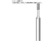 ナカニシ/電着CBNバー 円筒型 φ1.7×4×軸φ3 #140 12154