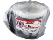KOWA/CphJbv 400CC 6 12058