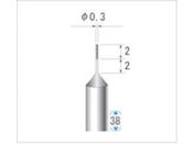 ナカニシ/超硬軸電着CBNバー 円筒型 φ0.3×2×軸φ3 #600 12251