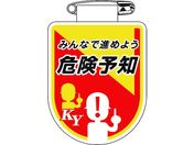 Ώ\ rj[by  ݂ȂŐi߂悤댯\m