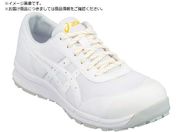 ASICS/静電気帯電防止靴 ウィンジョブCP21E ホワイト×ホワイト