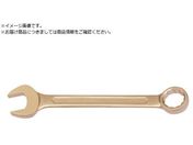TAURUS/防爆コンビネーションスパナ 二面幅寸法 mm :8 135-8A