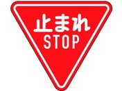 Ώ\ HW \p ~܂ESTOP ꎞ~