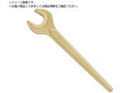 TAURUS/防爆片口スパナ 二面幅寸法26mm 全長240mm 140-26A
