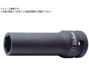 Ko-ken/インパクト6角ディープソケット 薄肉 23mm 14301M-23