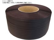 積水/梱包機用リサイクルPPバンド エコリターン H-EC 15.5X2500m