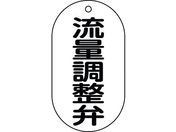 Ώ\/ou\D ʒ ou-208 90~50mm Gr 169208
