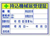 jbg @B͎󗝏  321-04