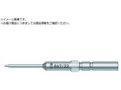 Wera  F ^prbg 867 22 gNXvX[[R]]rbg TP8 S80mm 344281