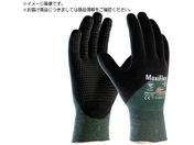 エーティージー/耐切創手袋 マキシフレックス・カット 34-8453 Lサイズ