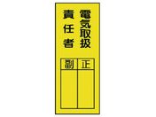jbg wW dC戵ӔC҃XebJ[ 361-30