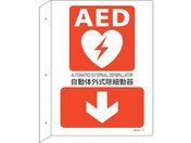 Ώ\/AEDݒuEUW ̊Oד큫