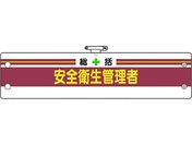 jbg SǗ֌Wr SqǗ 366-01B