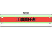 jbg ƊǗ֌Wr HӔC 366-41A