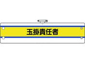 jbg ƊǗ֌Wr ʊ|ӔC 366-46A