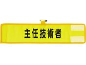 jbg bVr CZp 366-509A