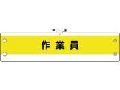 jbg ƊǗ֌Wr ƈ 366-53A