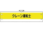 jbg ƊǗ֌Wr N[^]m 366-54A
