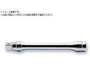 Ko-ken/Z-EAL 3/8” 9.5mm SQ. ロッキングエクステンションバー 全長75mm 3760LZ-75